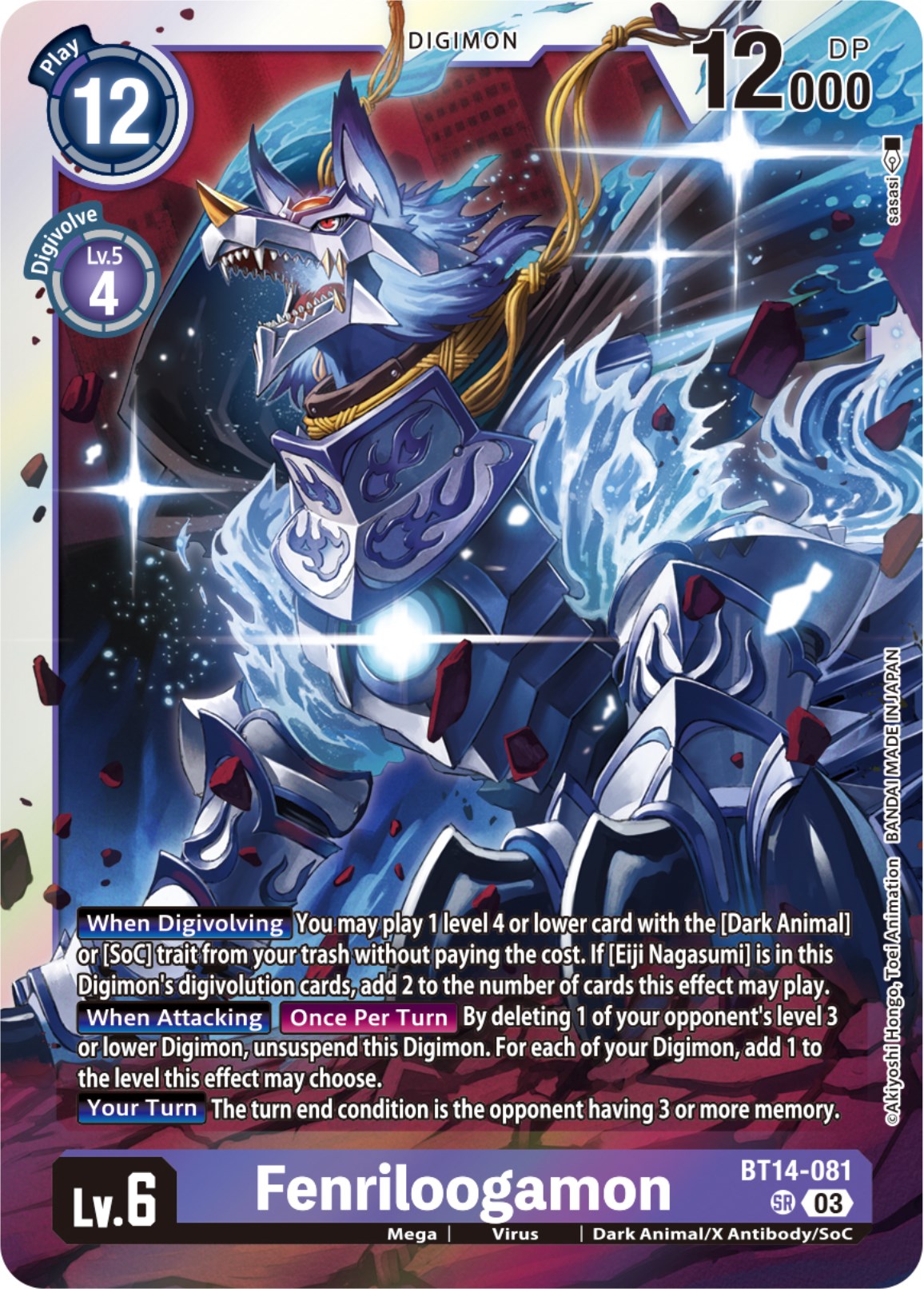 Fenriloogamon [BT14-081] [Blast Ace] | The Gaming-Verse