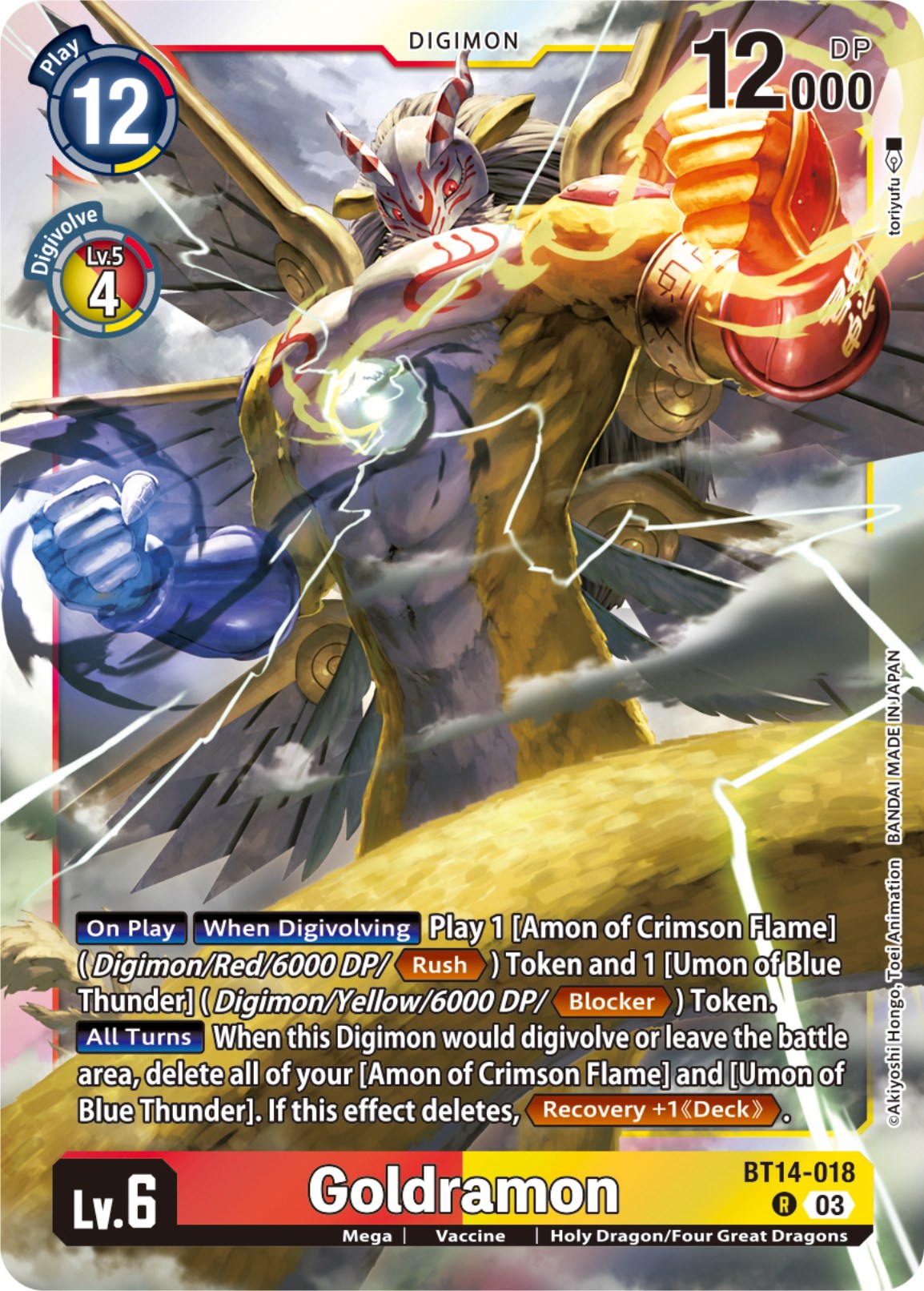 Goldramon [BT14-018] [Blast Ace] | The Gaming-Verse