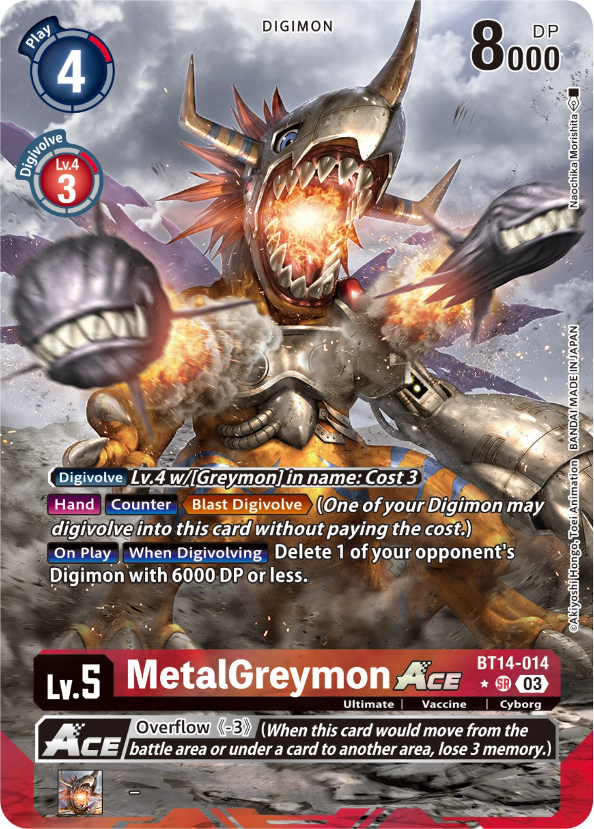 MetalGreymon Ace [Bt14-014] (Alternate Art [Blast Ace] | The Gaming-Verse