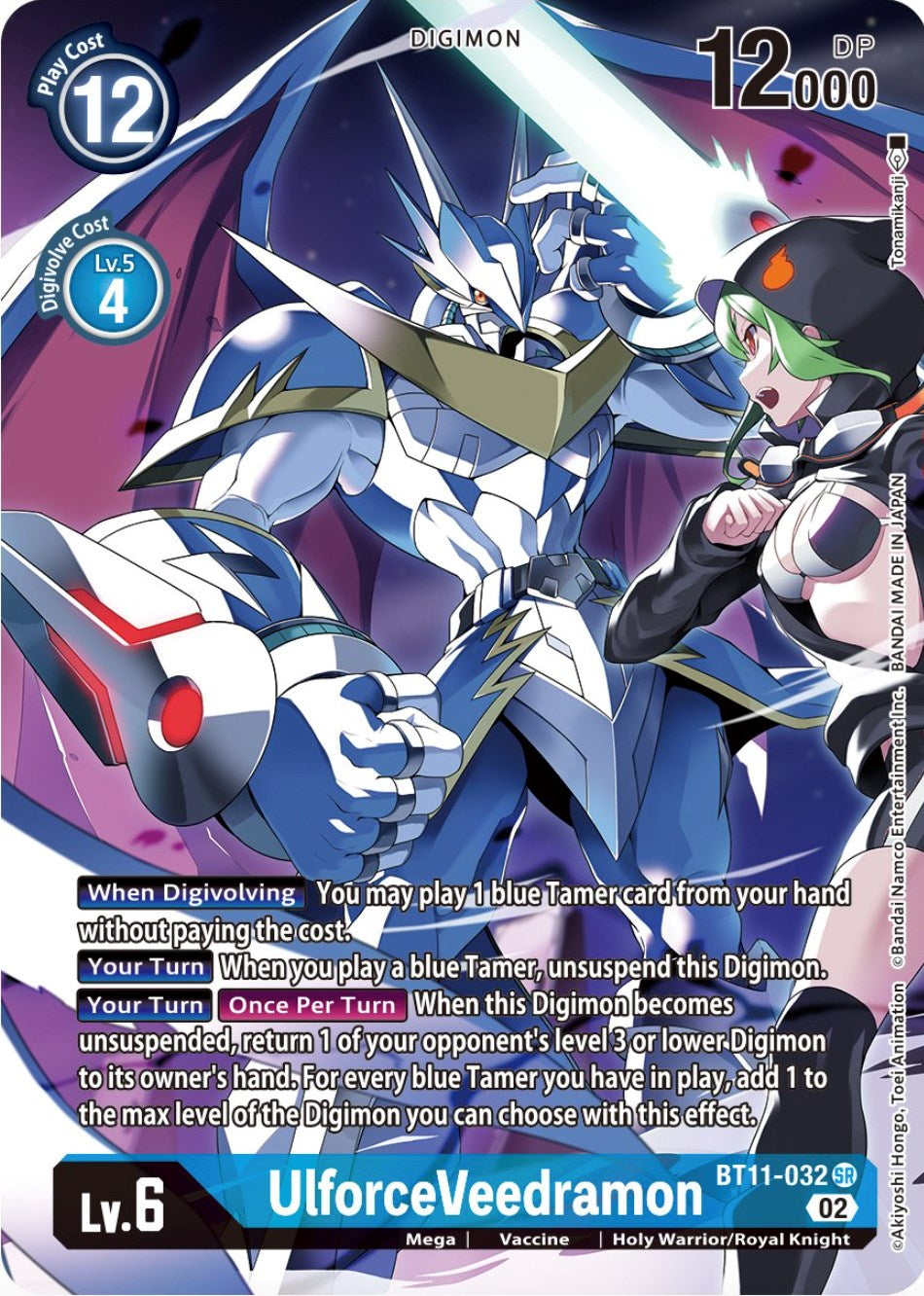 UlforceVeedramon [BT11-032] (Alternate Art) [Dimensional Phase] | The Gaming-Verse