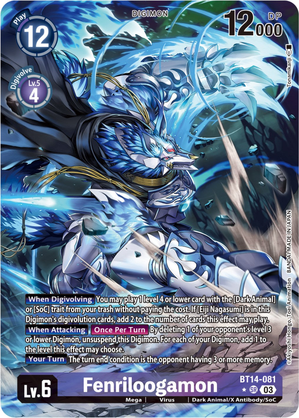 Fenriloogamon [BT14-081] (Alternate Art) [Blast Ace] | The Gaming-Verse