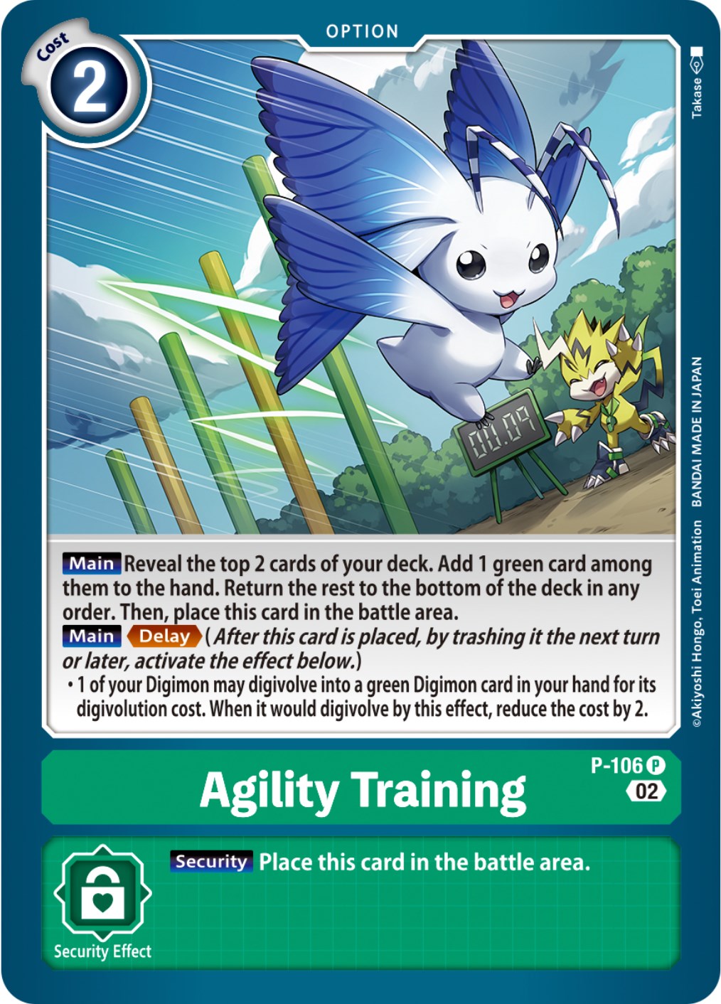 Agility Training [P-106] (Blast Ace Box Topper) [Promotional Cards] | The Gaming-Verse