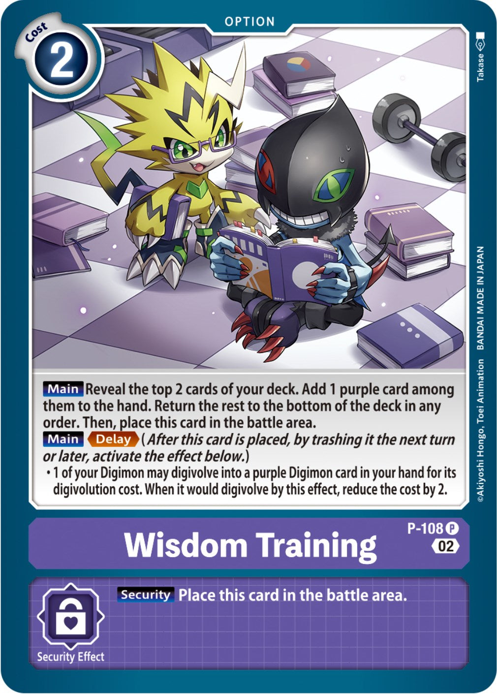 Wisdom Training [P-108] (Blast Ace Box Topper) [Promotional Cards] | The Gaming-Verse