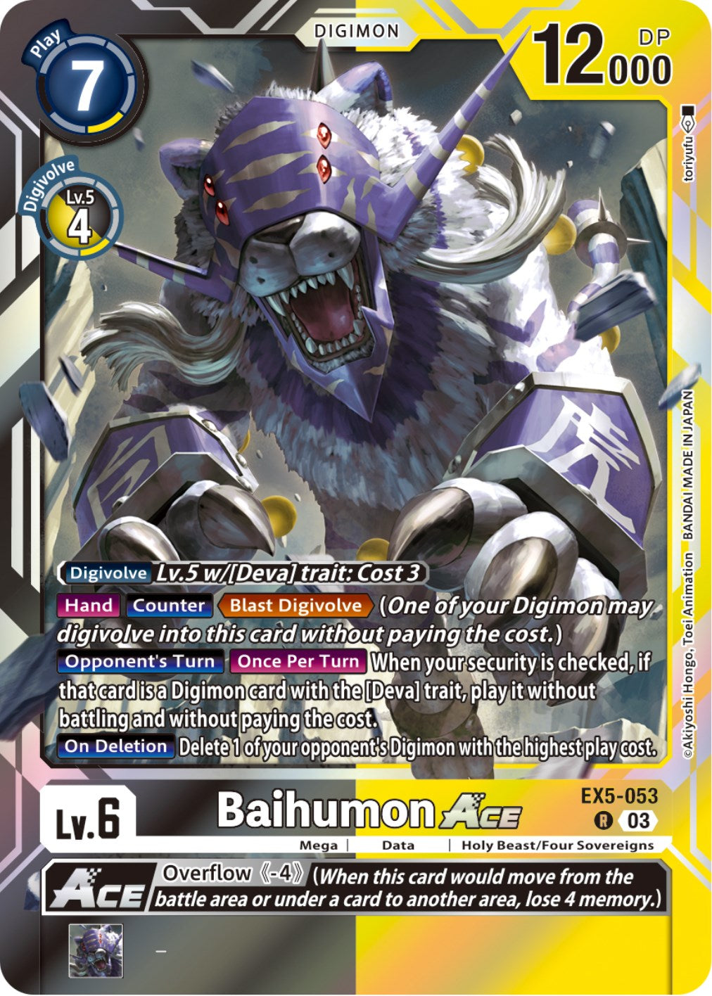 Baihumon Ace [EX5-053] [Animal Colosseum] | The Gaming-Verse