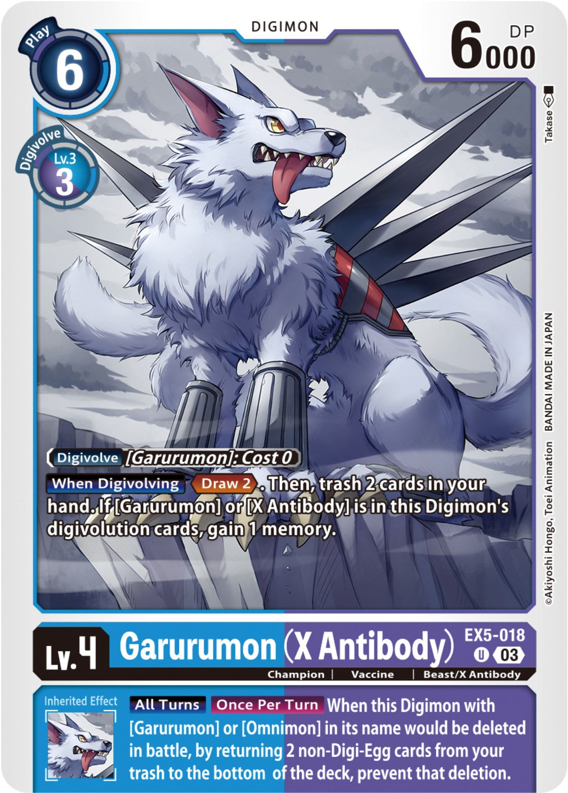 Garurumon (X Antibody) [EX5-018] [Animal Colosseum] | The Gaming-Verse