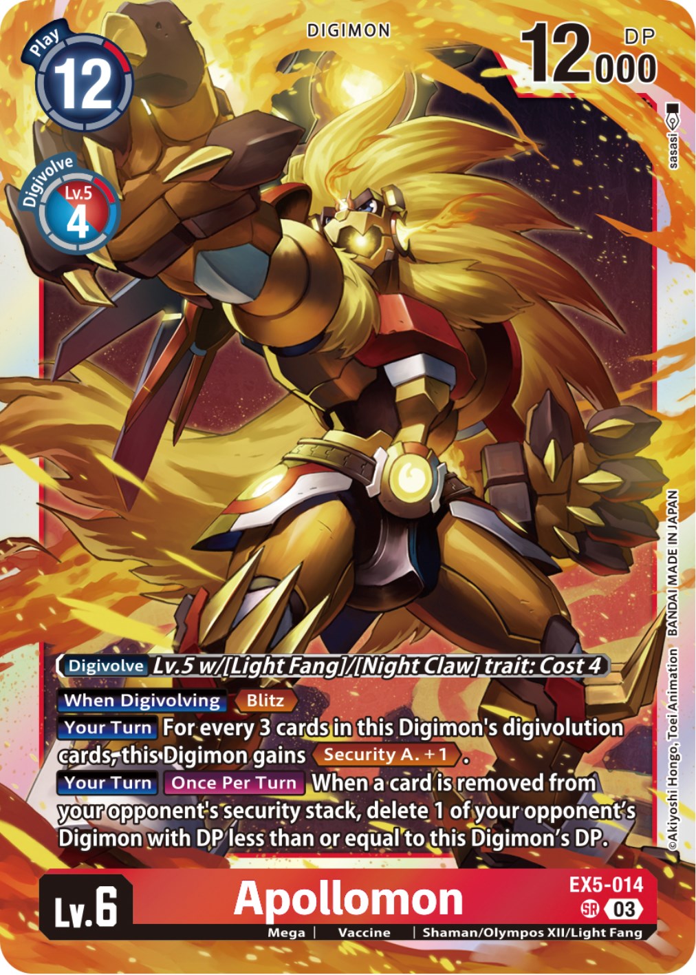 Apollomon [EX5-014] [Animal Colosseum] | The Gaming-Verse