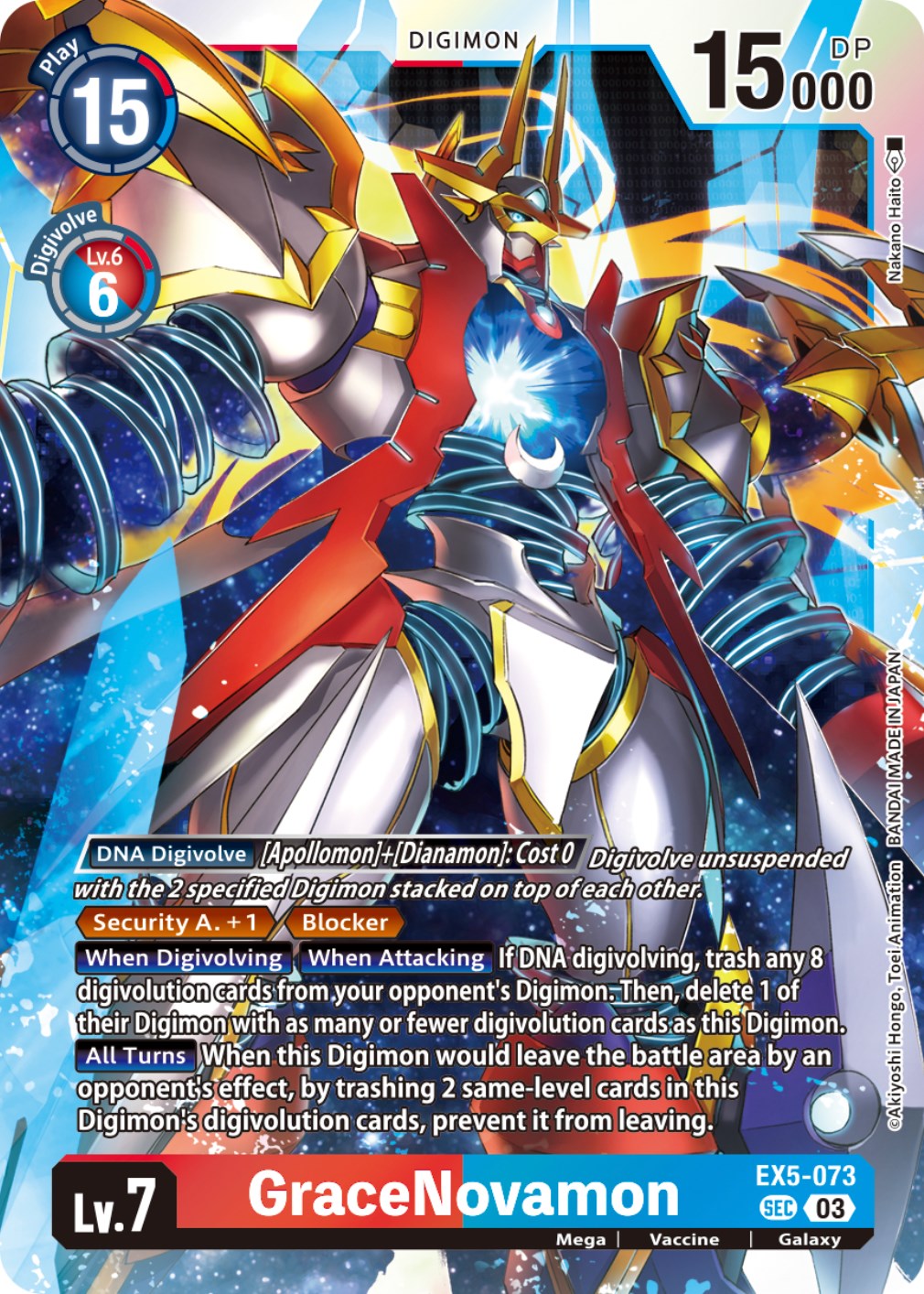 GraceNovamon [EX5-073] (Textured) [Animal Colosseum] | The Gaming-Verse