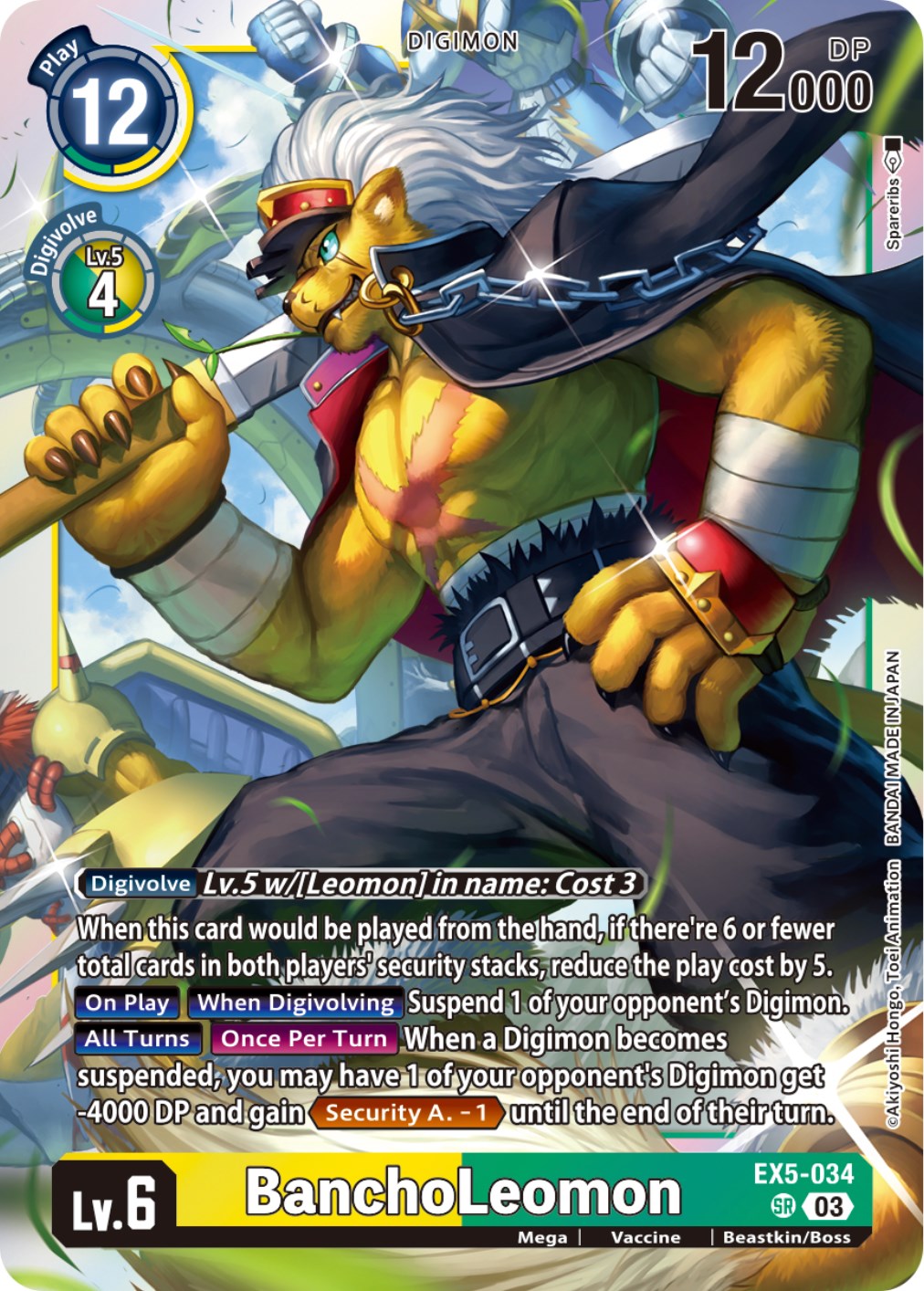 BanchoLeomon [EX5-034] [Animal Colosseum] | The Gaming-Verse