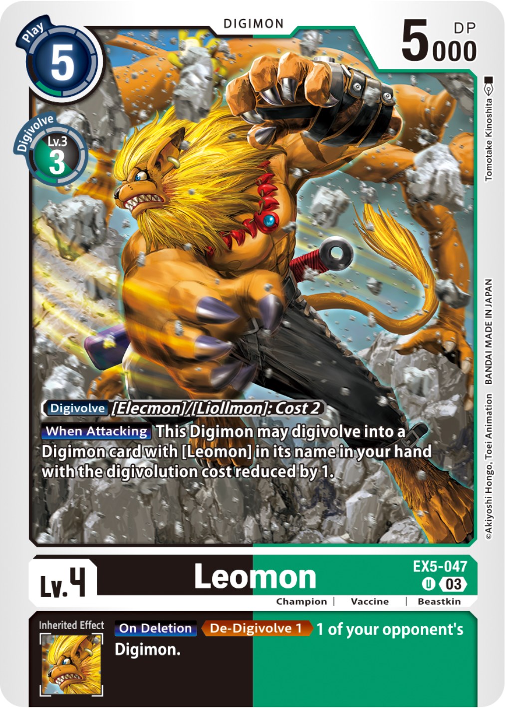 Leomon [EX5-047] [Animal Colosseum] | The Gaming-Verse