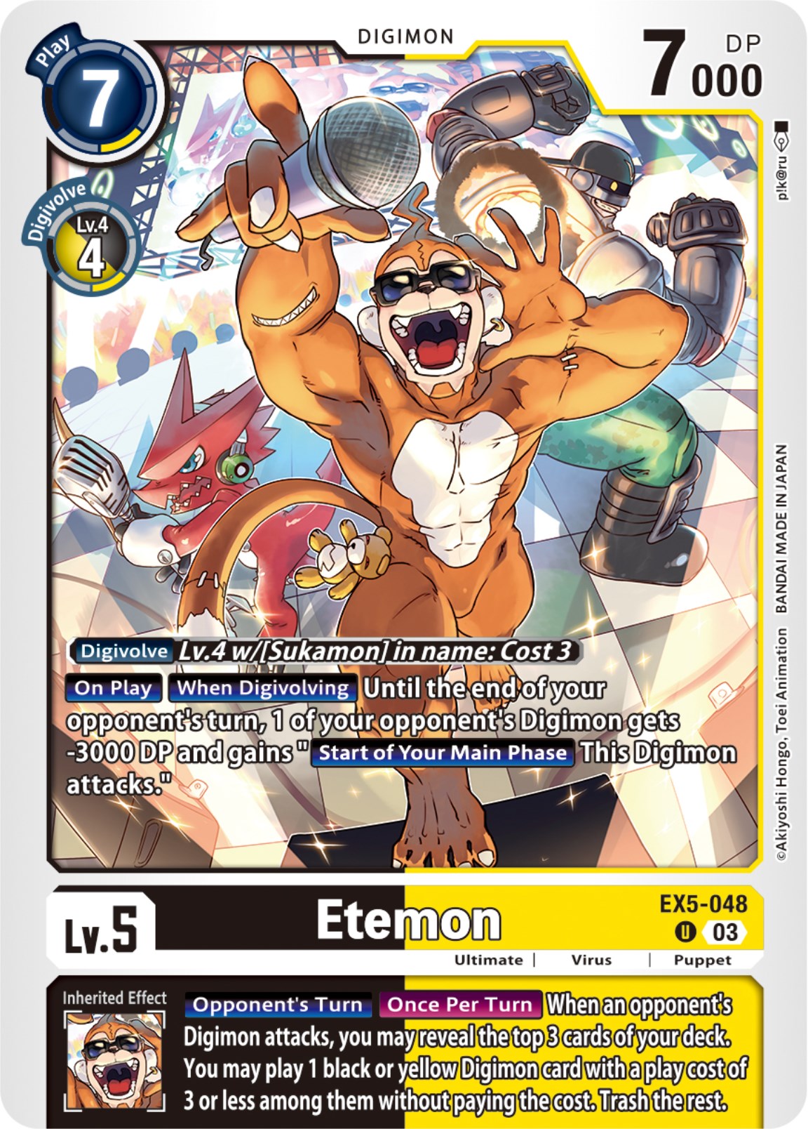 Etemon [EX5-048] [Animal Colosseum] | The Gaming-Verse