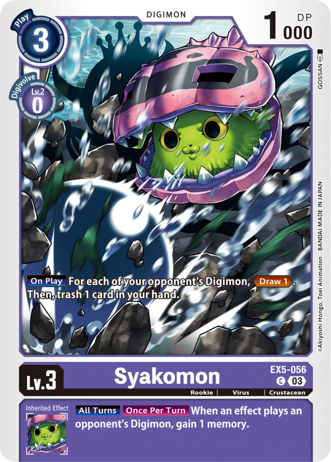 Syakomon [EX5-056] [Animal Colosseum] | The Gaming-Verse