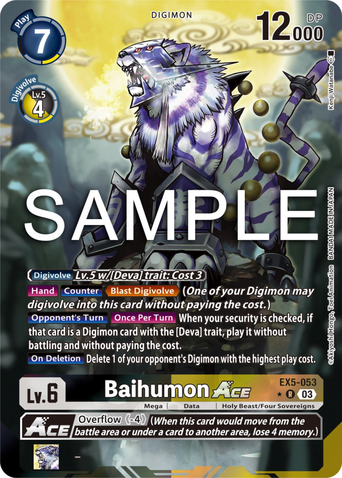 Baihumon Ace [EX5-053] (Alternate Art) [Animal Colosseum] | The Gaming-Verse