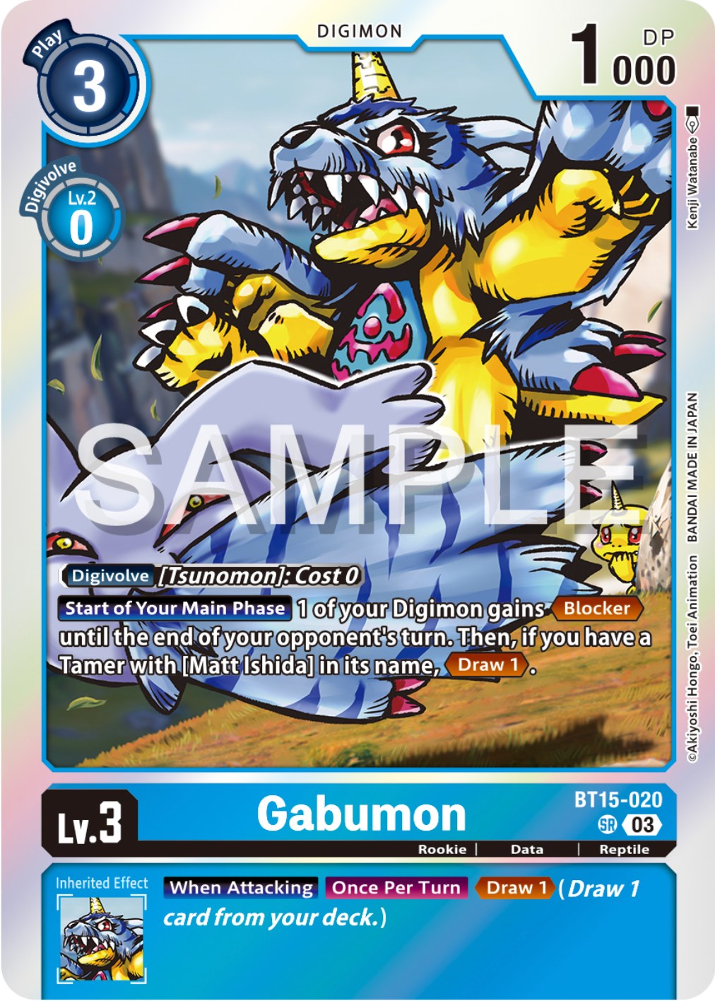 Gabumon [BT15-020] [Exceed Apocalypse] | The Gaming-Verse