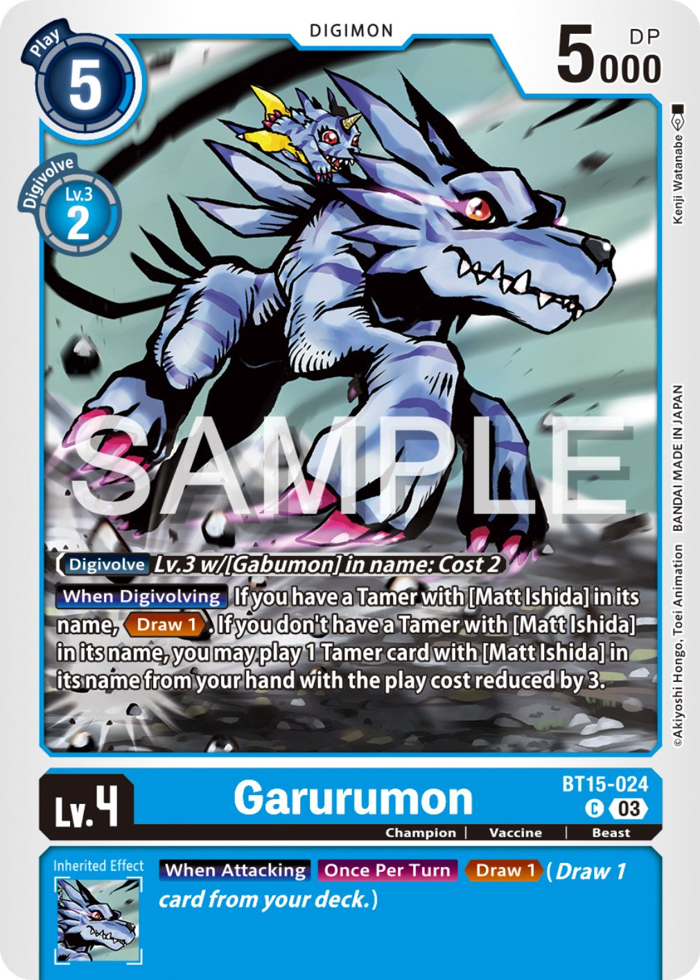 Garurumon [BT15-024] [Exceed Apocalypse] | The Gaming-Verse