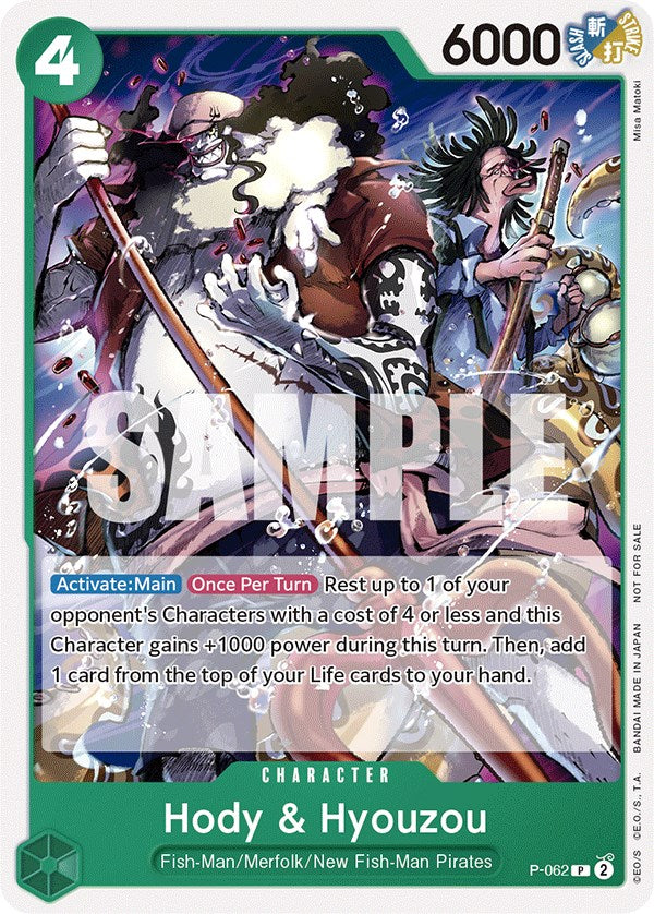 Hody & Hyouzou (Pirates Party Vol. 6) [One Piece Promotion Cards] | The Gaming-Verse