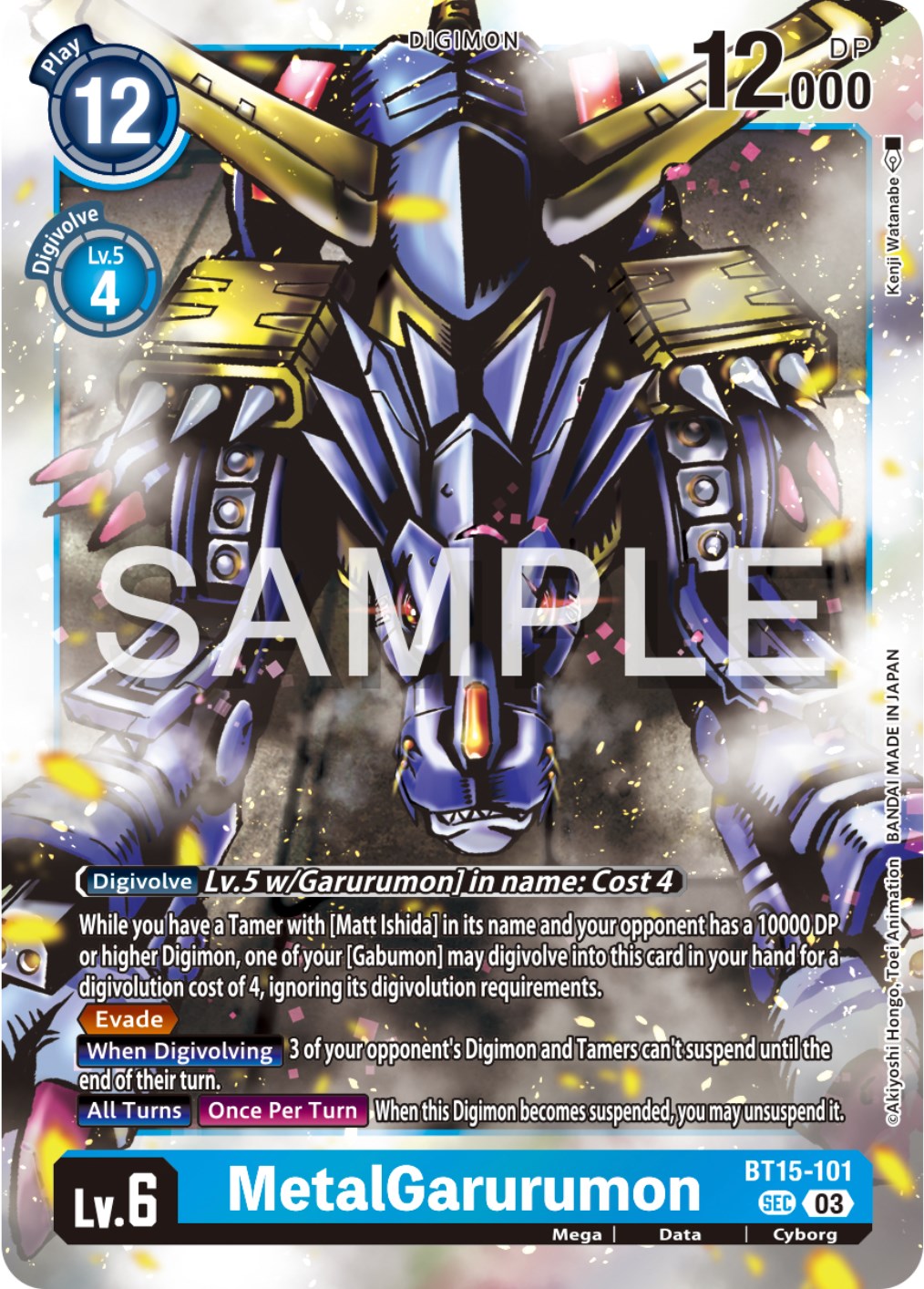 MetalGarurumon [BT15-101] [Exceed Apocalypse] | The Gaming-Verse