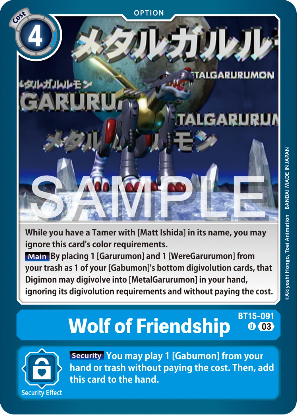 Wolf of Friendship [BT15-091] [Exceed Apocalypse] | The Gaming-Verse