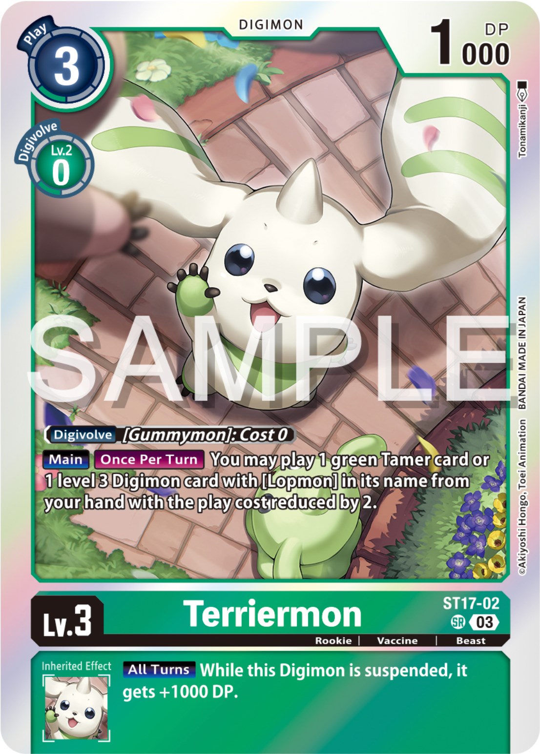 Terriermon [ST17-02] [Starter Deck: Double Typhoon Advanced Deck Set] | The Gaming-Verse