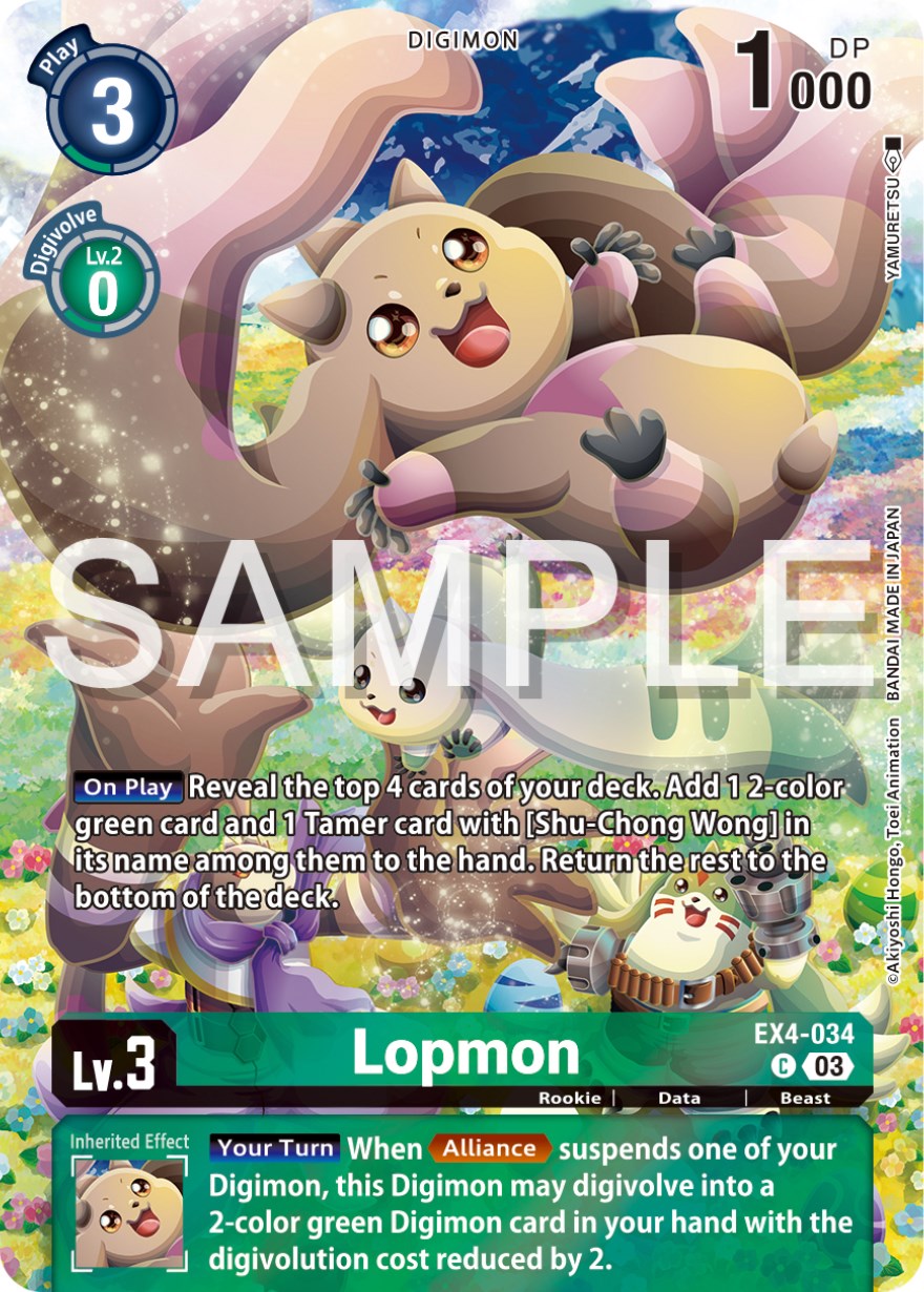 Lopmon [EX4-034] (Reprint) [Starter Deck: Double Typhoon Advanced Deck Set] | The Gaming-Verse