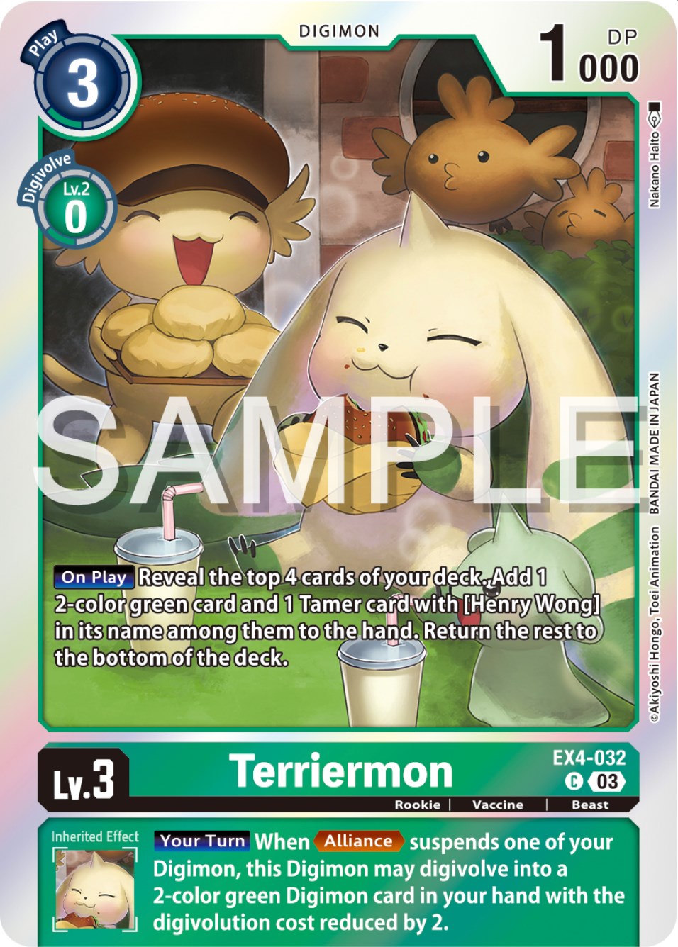 Terriermon [EX4-032] (Reprint) [Starter Deck: Double Typhoon Advanced Deck Set] | The Gaming-Verse