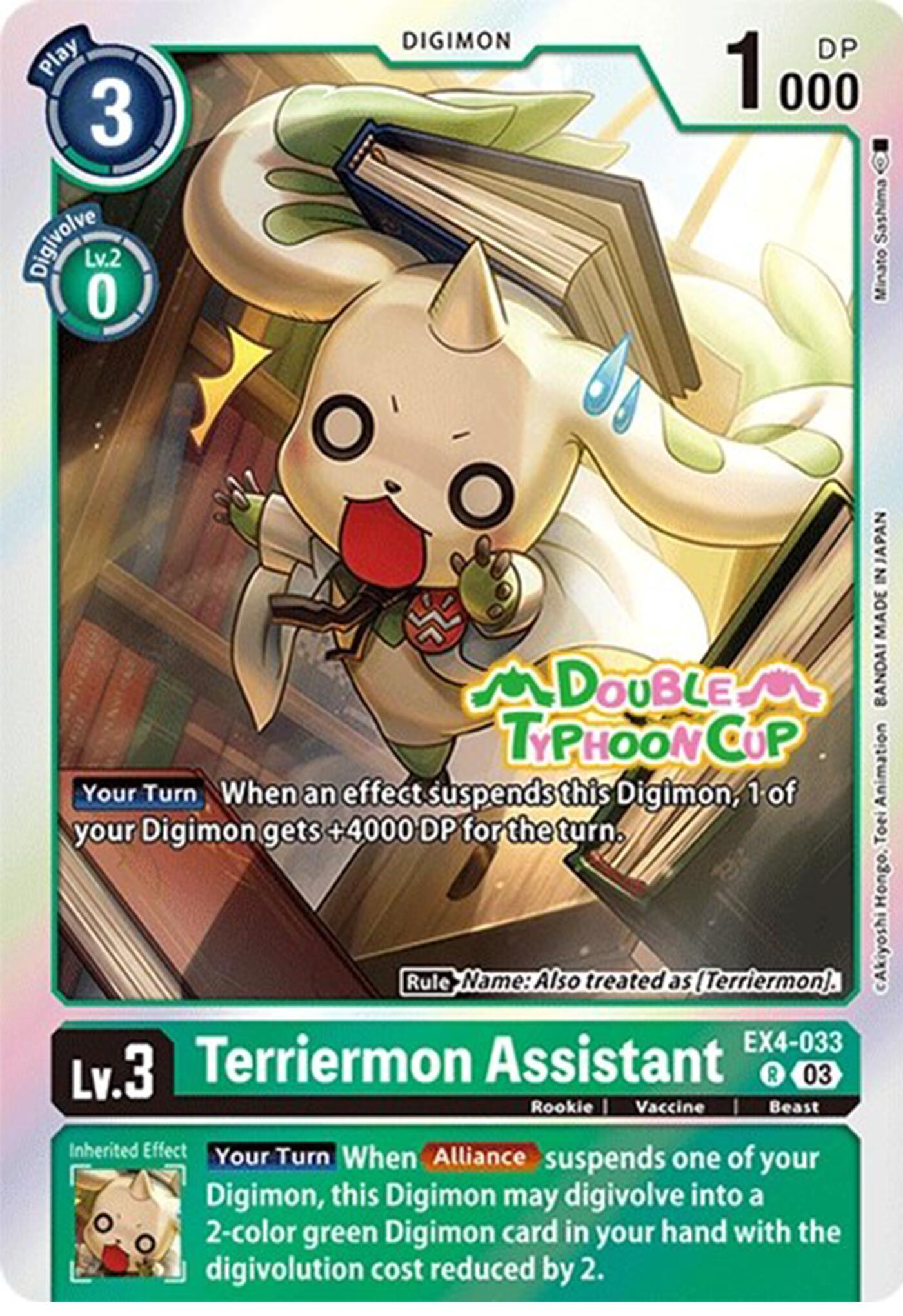 Terriermon Assistant [EX4-033] (Reprint) [Starter Deck: Double Typhoon Advanced Deck Set Pre-Release Cards] | The Gaming-Verse