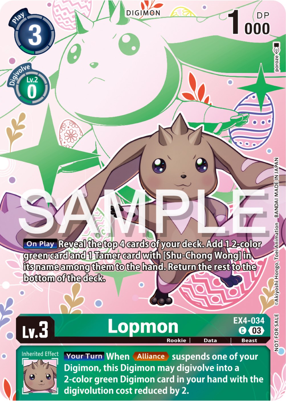 Lopmon [EX4-034] (Spring Break Event 2024) [Alternative Being Booster Promos] | The Gaming-Verse