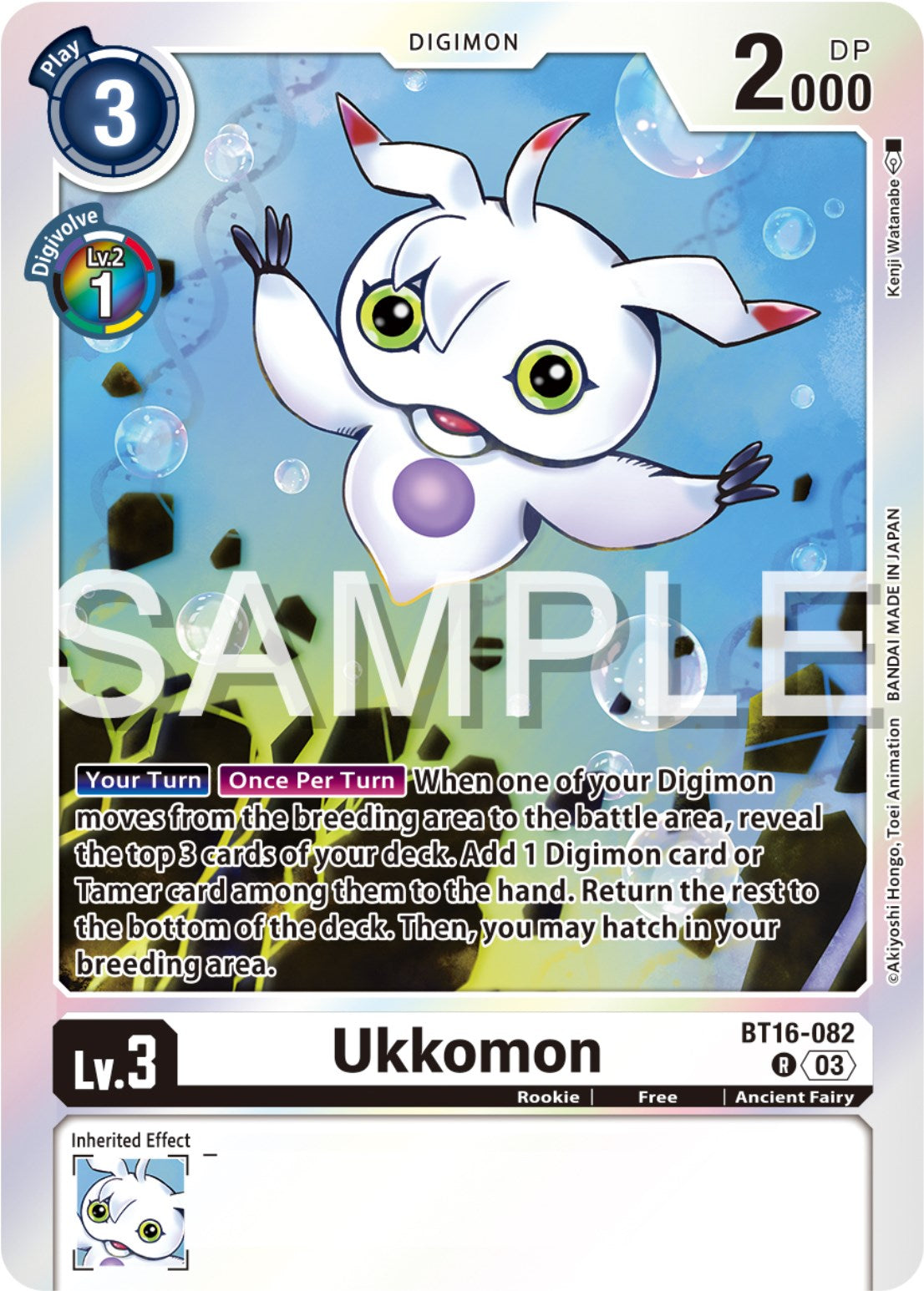 Ukkomon [BT16-082] [Beginning Observer] | The Gaming-Verse