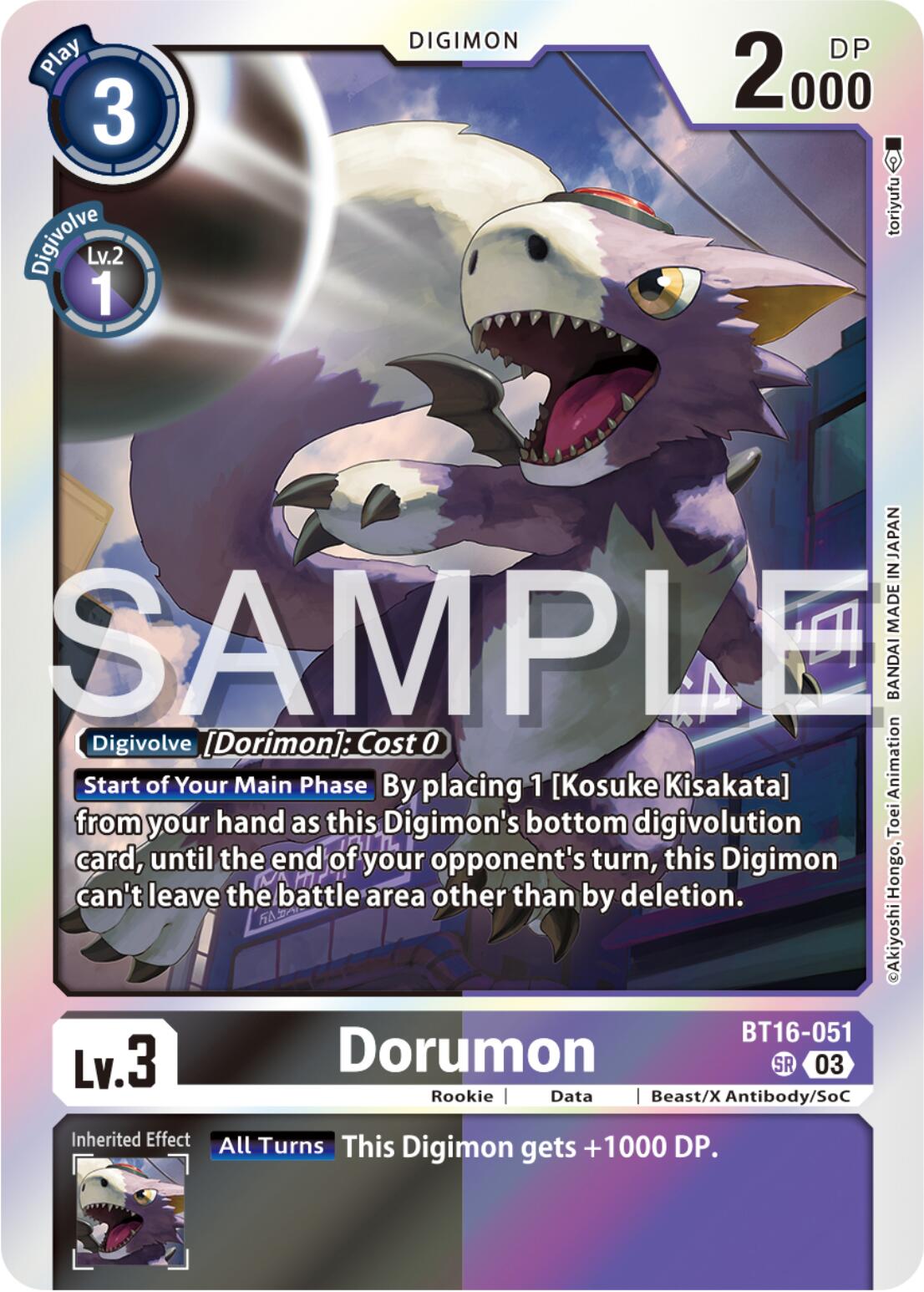 Dorumon [BT16-051] [Beginning Observer] | The Gaming-Verse