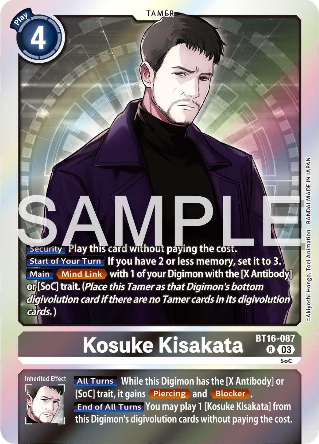 Kosuke Kisakata [BT16-087] [Beginning Observer] | The Gaming-Verse