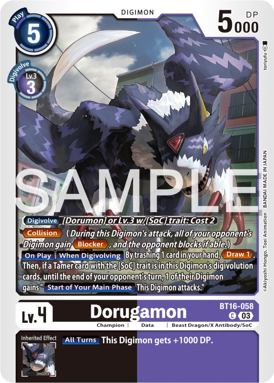 Dorugamon [BT16-058] [Beginning Observer] | The Gaming-Verse