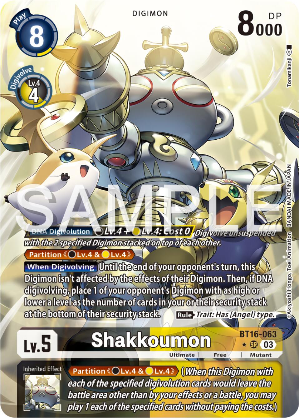 Shakkoumon [BT16-063] (Alternate Art) [Beginning Observer] | The Gaming-Verse