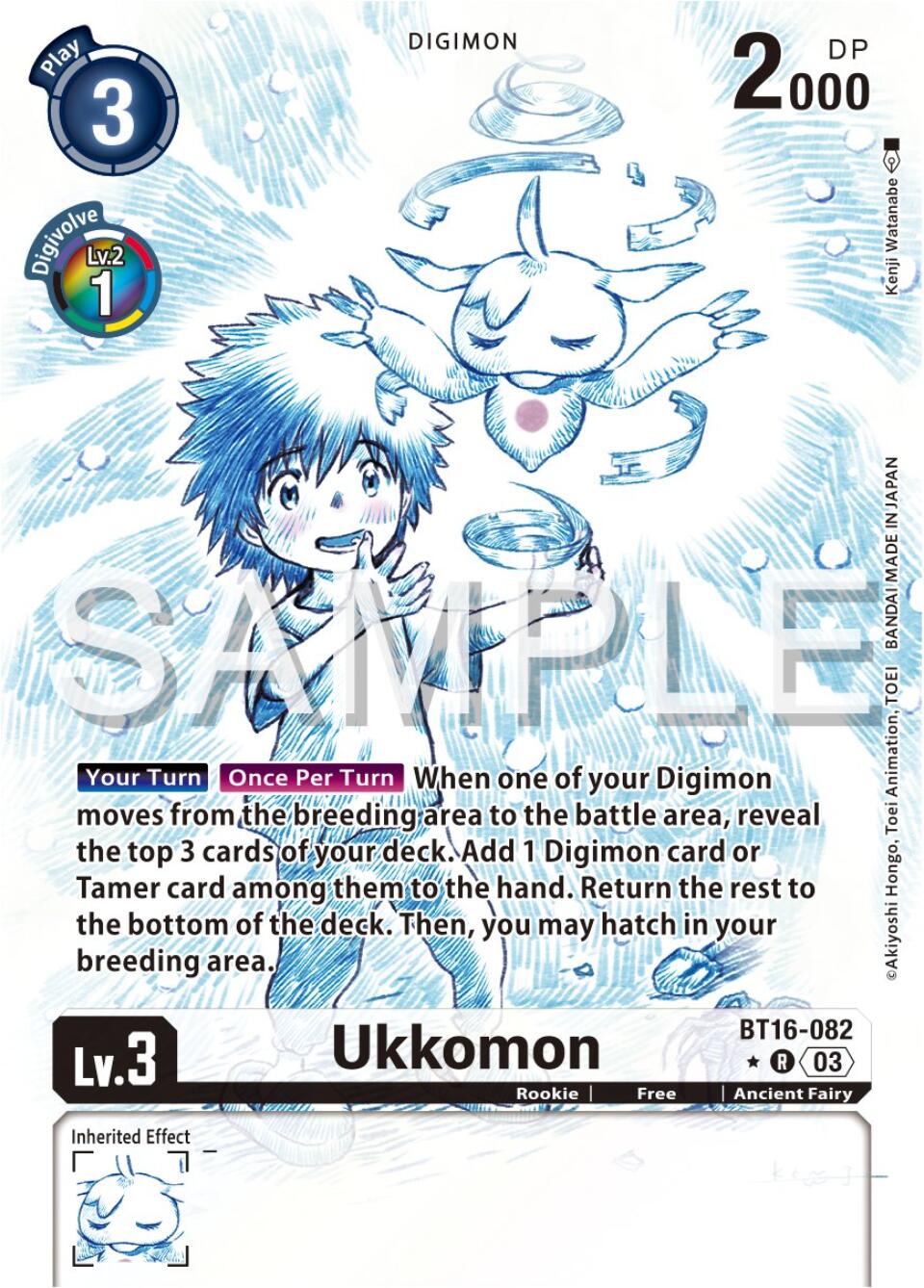 Ukkomon [BT16-082] (Alternate Art) [Beginning Observer] | The Gaming-Verse