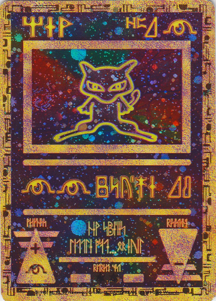 Ancient Mew (1) (Movie Promo) [Miscellaneous Cards] | The Gaming-Verse