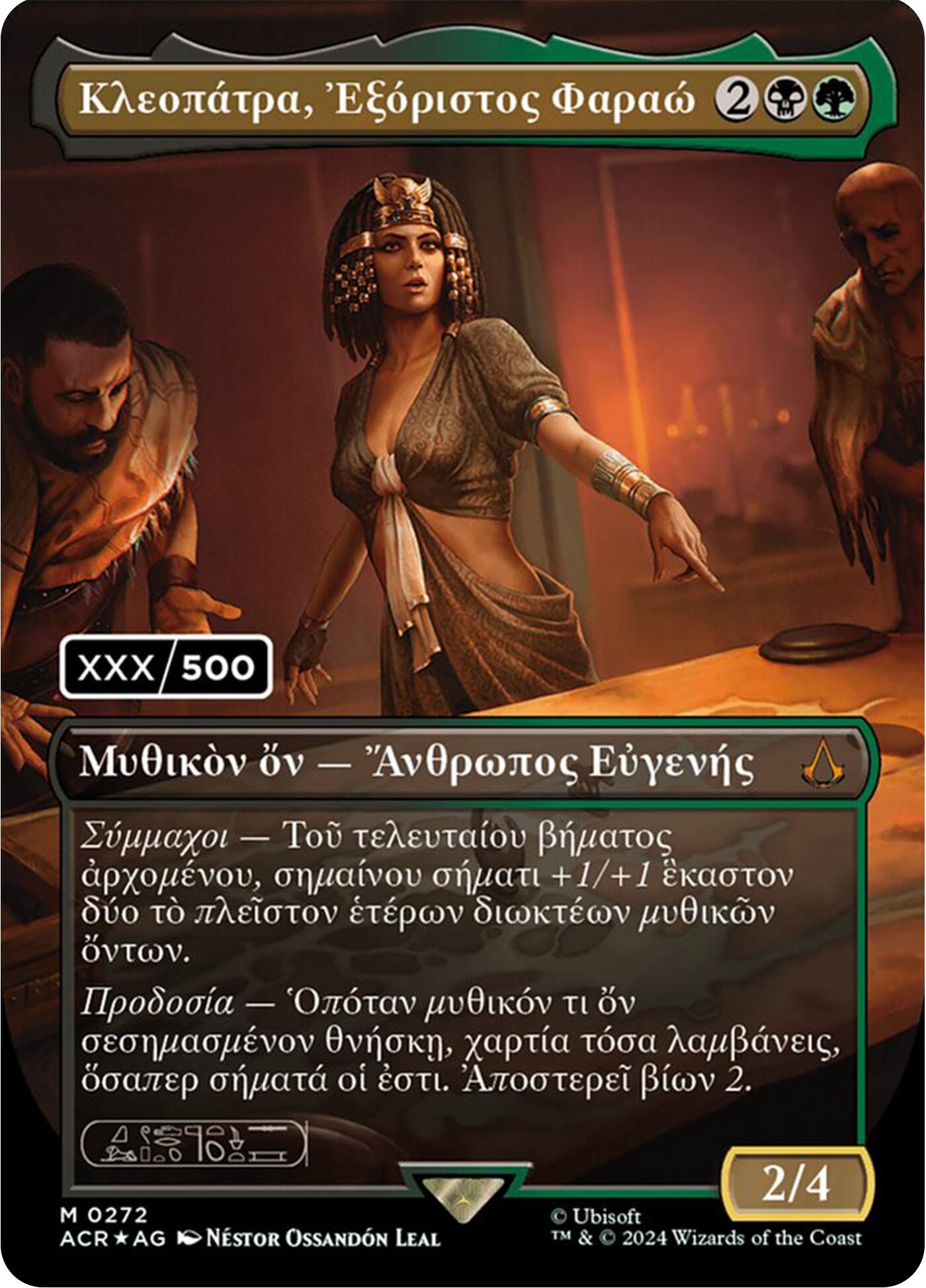 Cleopatra, Exiled Pharaoh (Greek) (Serial Numbered) [Assassin's Creed] | The Gaming-Verse