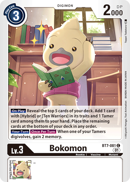 Bokomon [BT7-081] [Next Adventure] | The Gaming-Verse