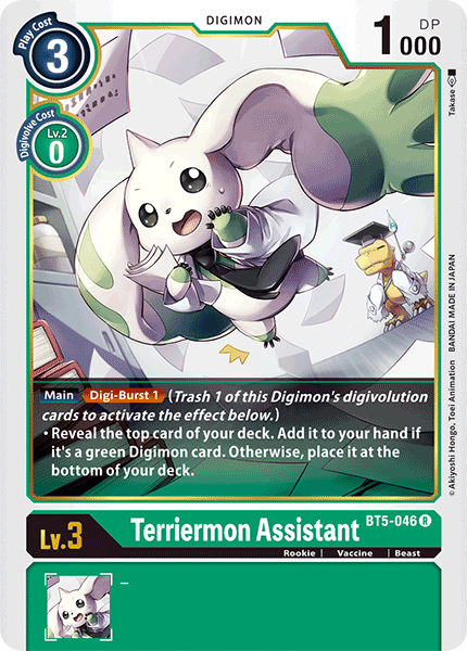 Terriermon Assistant [BT5-046] [Battle of Omni] | The Gaming-Verse