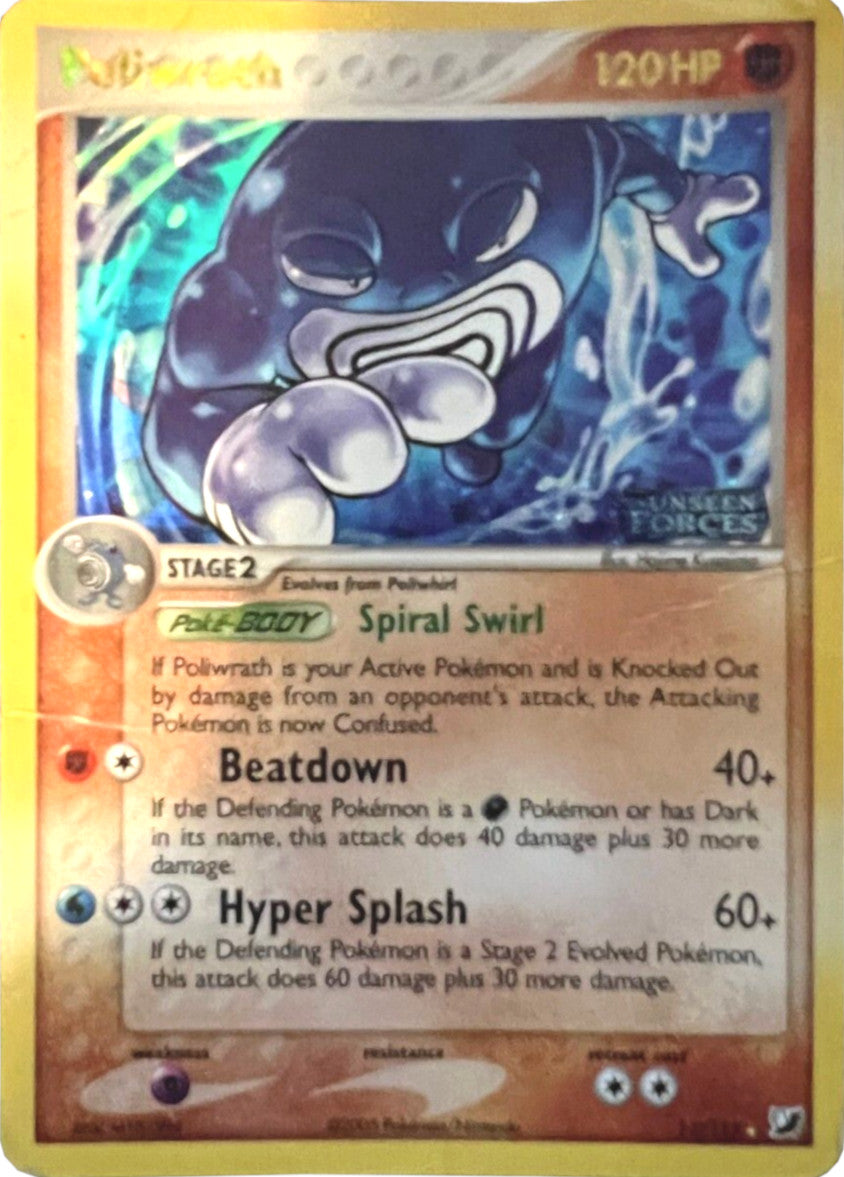 Poliwrath (11/115) (Stamped) [EX: Unseen Forces] | The Gaming-Verse