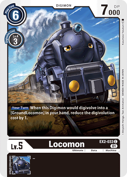 Locomon [EX2-033] [Digital Hazard] | The Gaming-Verse