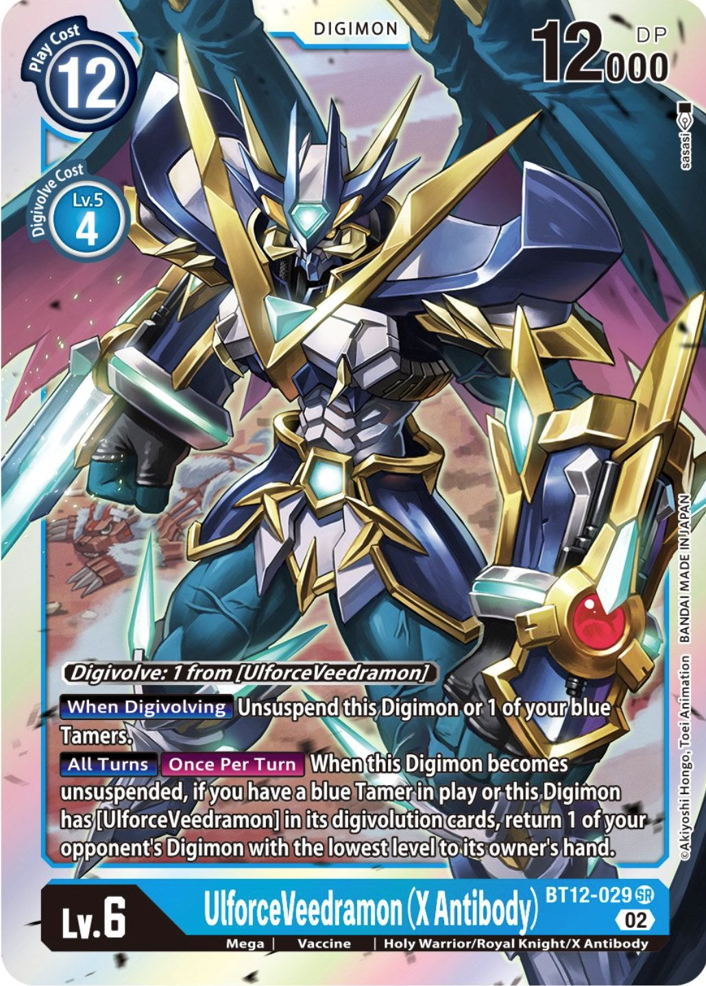 UlforceVeedramon (X Antibody) [BT12-029] [Across Time] | The Gaming-Verse