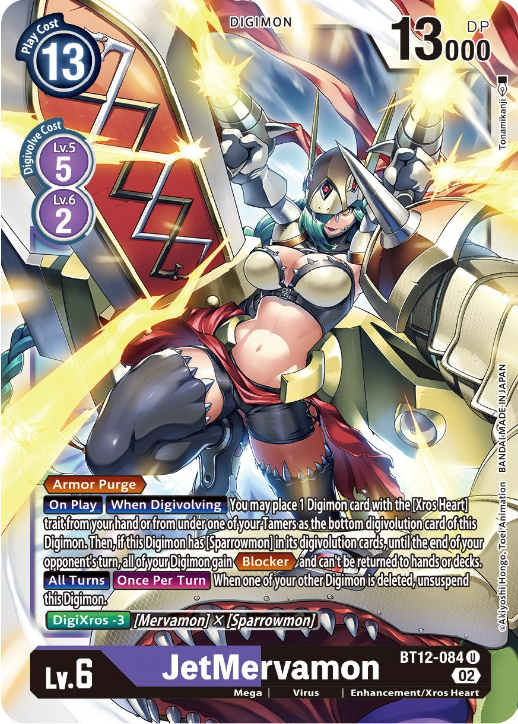 JetMervamon [BT12-084] [Across Time] | The Gaming-Verse