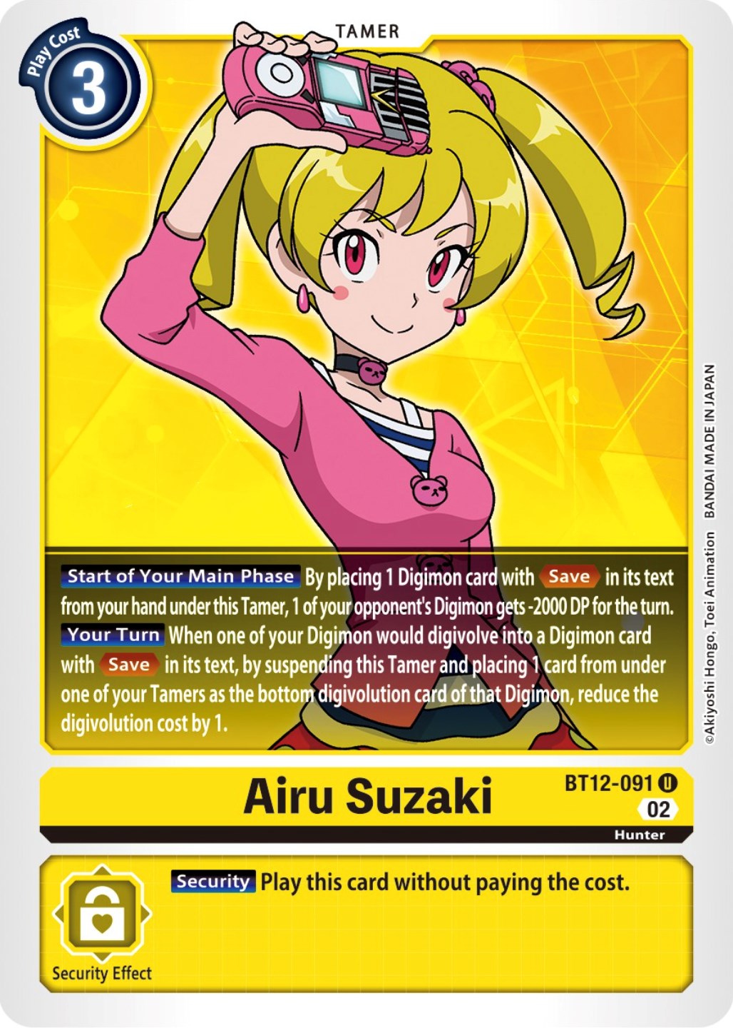 Airu Suzaki [BT12-091] [Across Time] | The Gaming-Verse