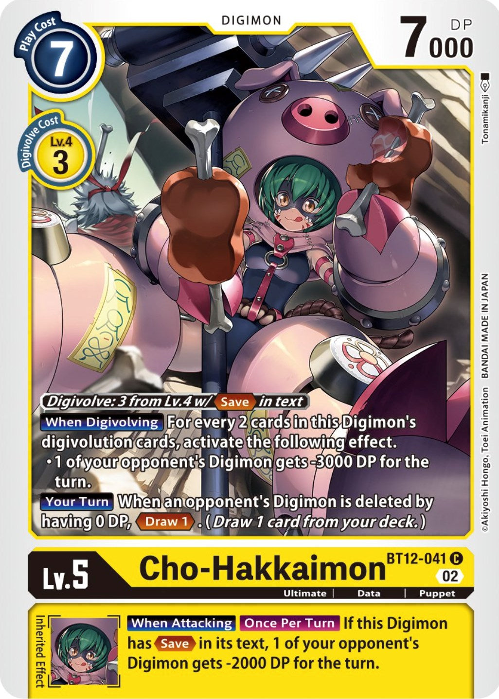 Cho-Hakkaimon [BT12-041] [Across Time] | The Gaming-Verse