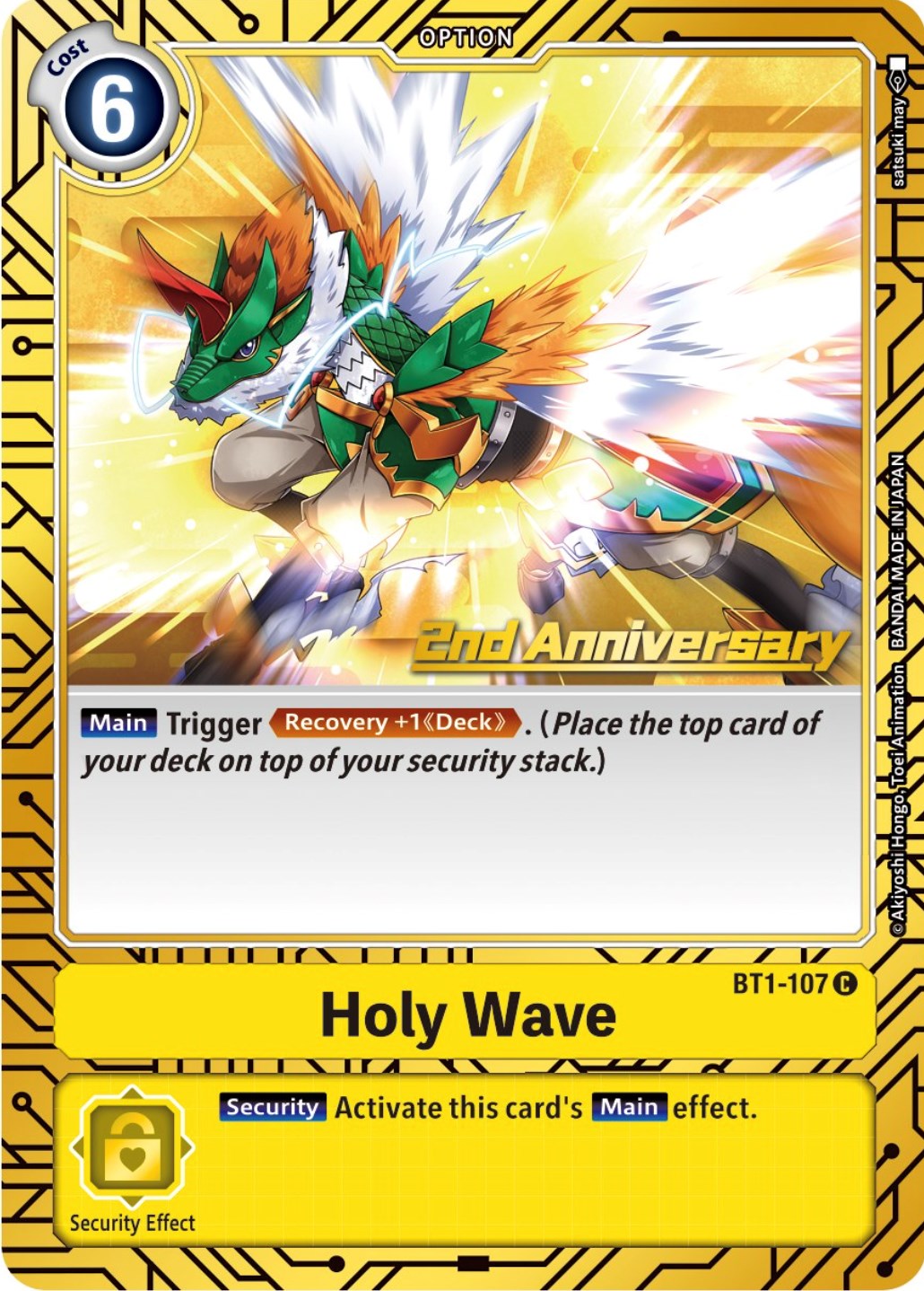 Holy Wave [BT1-107] (2nd Anniversary Card Set) [Release Special Booster Promos] | The Gaming-Verse