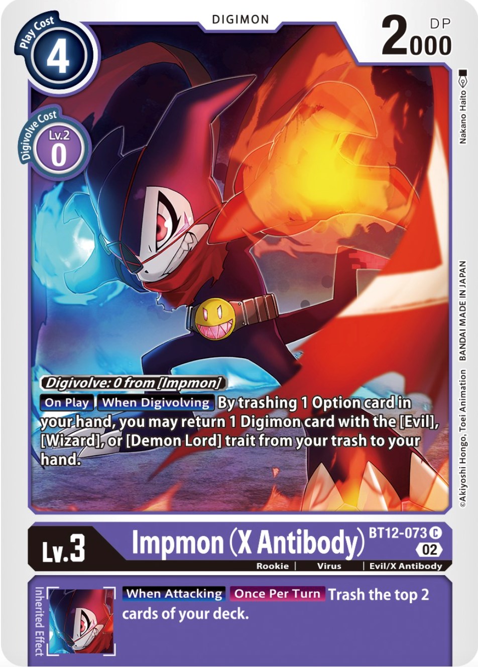 Impmon (X Antibody) [BT12-073] [Across Time] | The Gaming-Verse