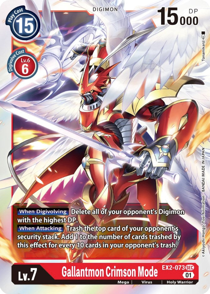 Gallantmon Crimson Mode [EX2-073] [Digital Hazard] | The Gaming-Verse