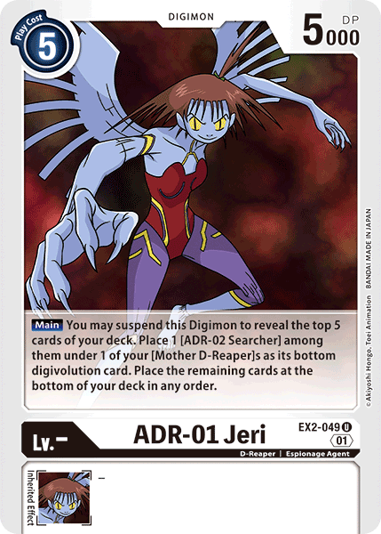 ADR-01 Jeri [EX2-049] [Digital Hazard] | The Gaming-Verse