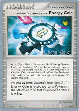 Team Galactic's Invention G-101 Energy Gain (116/127) (LuxChomp of the Spirit - Yuta Komatsuda) [World Championships 2010] | The Gaming-Verse