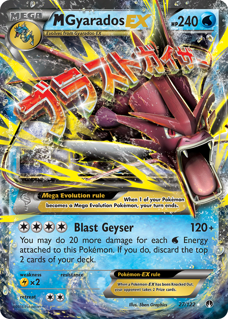 M Gyarados EX (27/122) [XY: BREAKpoint] | The Gaming-Verse