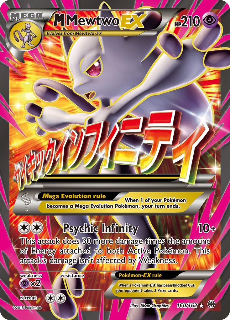 M Mewtwo EX (160/162) [XY: BREAKthrough] | The Gaming-Verse