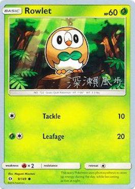 Rowlet (9/149) (Samurai Sniper - Kabu Fukase) [World Championships 2017] | The Gaming-Verse